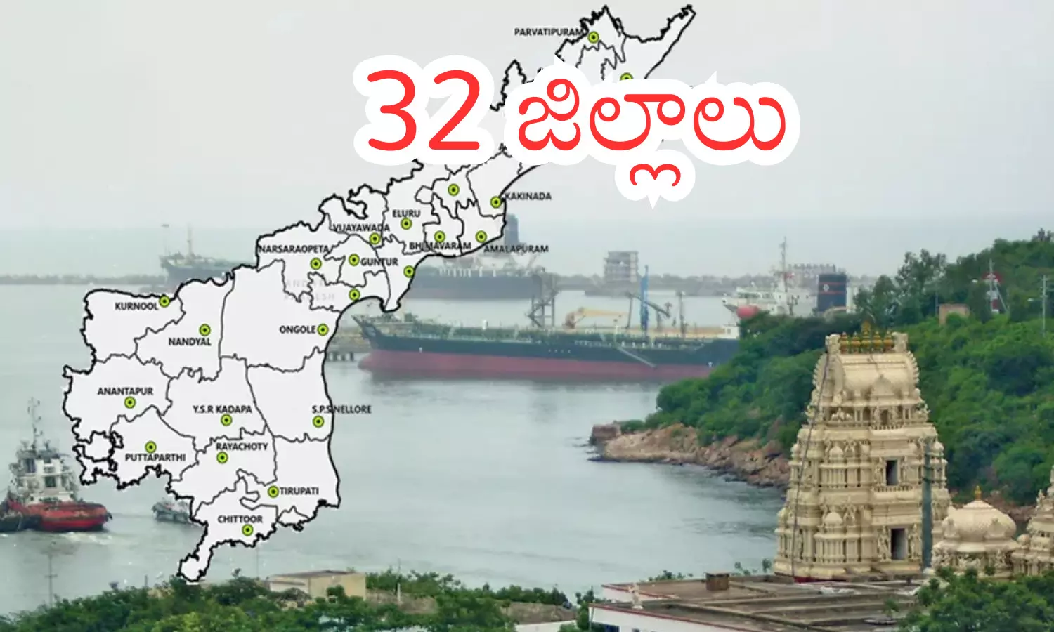 decided to create new districts, proposal new districts, district centre and name, andhra pradesh government