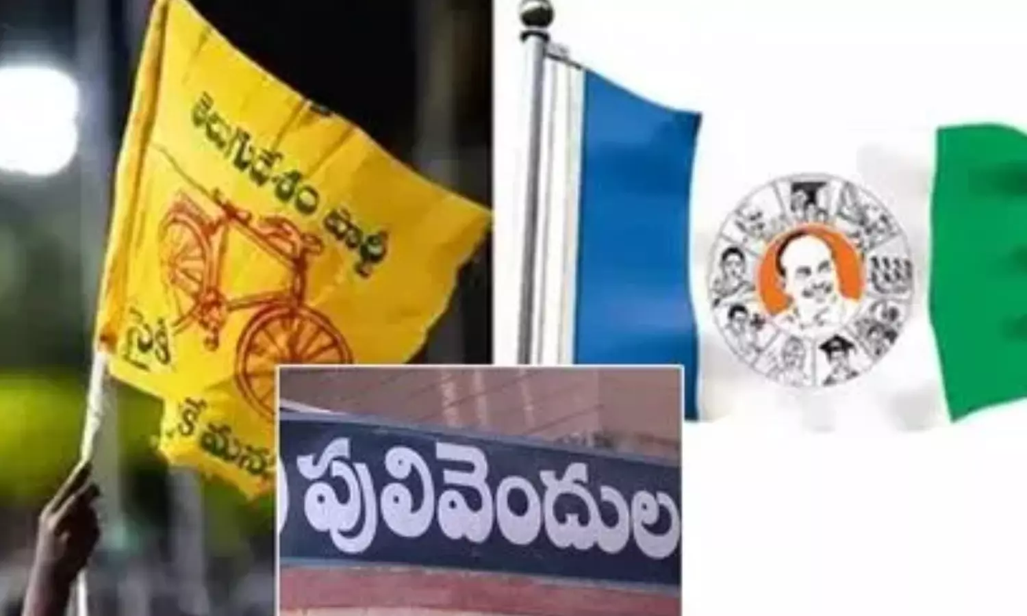 polling for the pulivendula and ontimitta,  zptc elections will be held tomorrow,  heavy security arrangements kadapa district