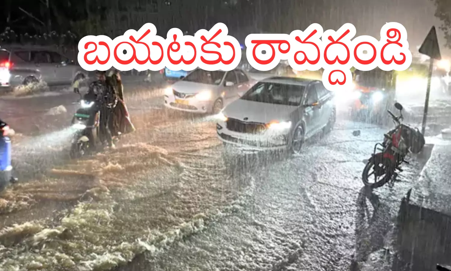 india meteorological department, issued a high alert, andhra pradesh and telangana, for another five days