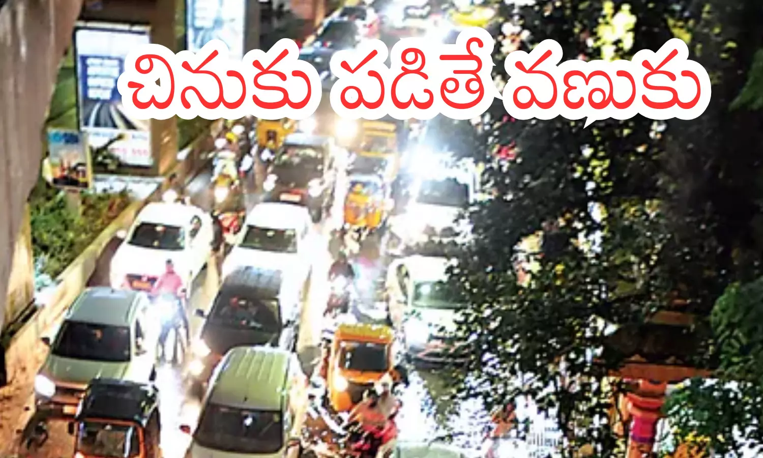 hyderabad floods, hyderabad vs bengaluru flooding, hyderabad rain latest news, hyderabad rain latest news