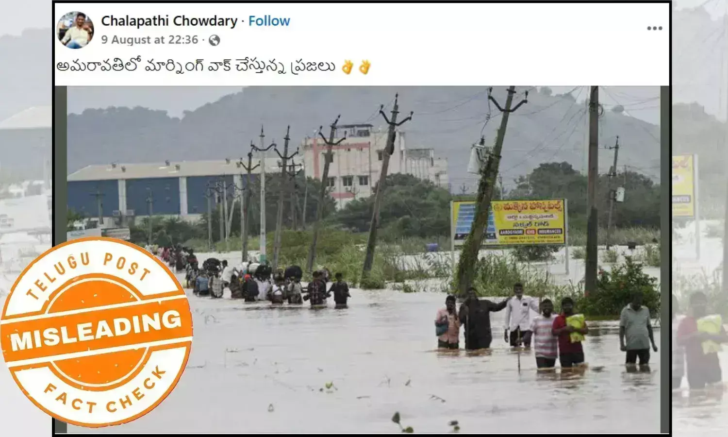 Fact check: Viral Amaravati flood image is misleading; actual image is from Vijayawada floods in September 2024