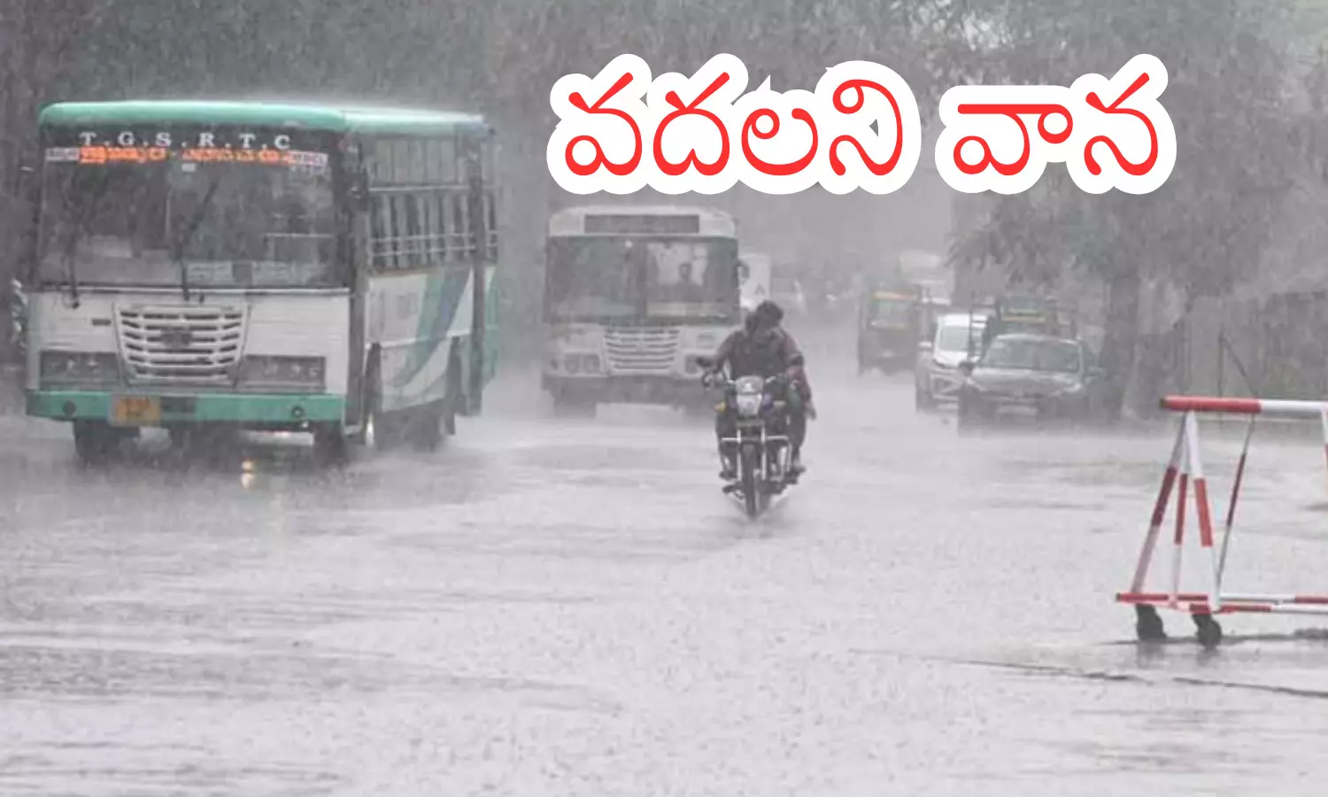 hyderabad meteorological center,  heavy rain fall, clowd burest, hyderabad
