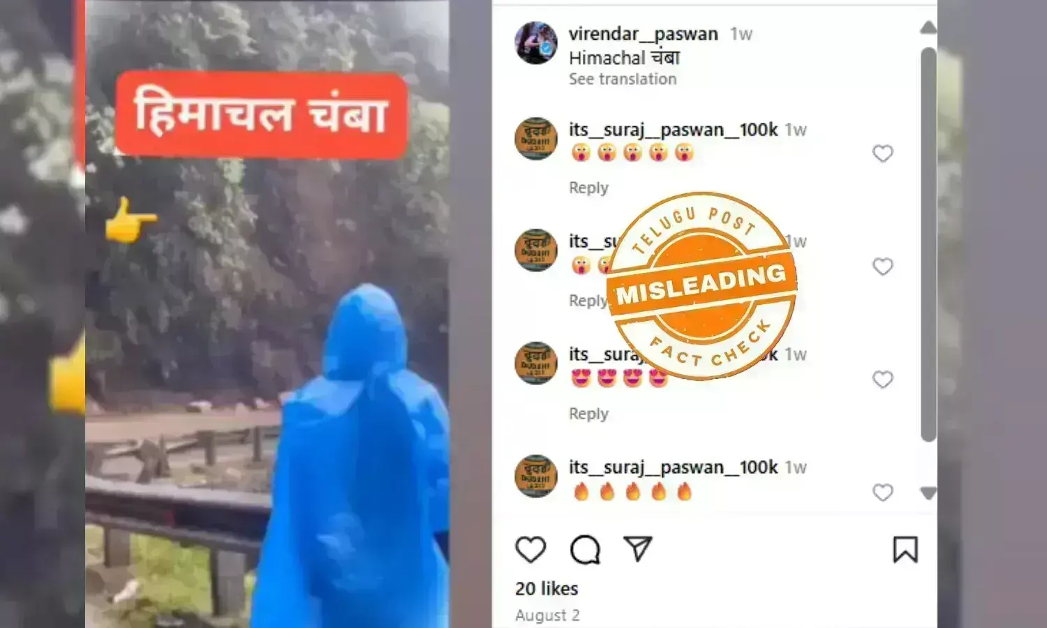 HIMACHAL PRADESH FLOOD