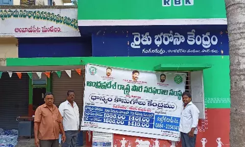 issued orders appointing,  new committees, primary agricultural cooperative credit societies, andhra pradesh