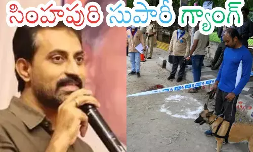 supari gangs are found, commit murders in two telugu states, who are famous in nellore, murder cases