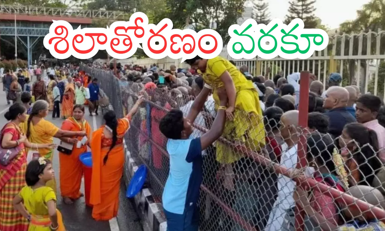 rush of devotees in tirumala, continues to be high, with the arrival of consecutive holidays, darsan time today in tirumala