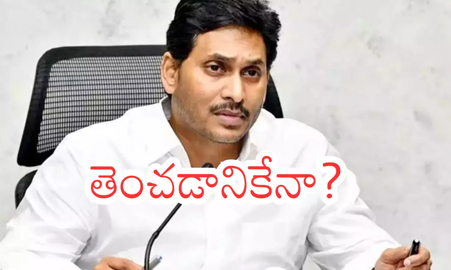 ysrcp chief ys jaganj, started a mind game, distance bjp from tdp , andhra pradesh poliitcs