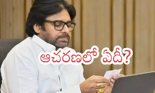 janasena chief pawan kalyan, amp office in kadapa district,  almost a few months since, andhra pradesh politics