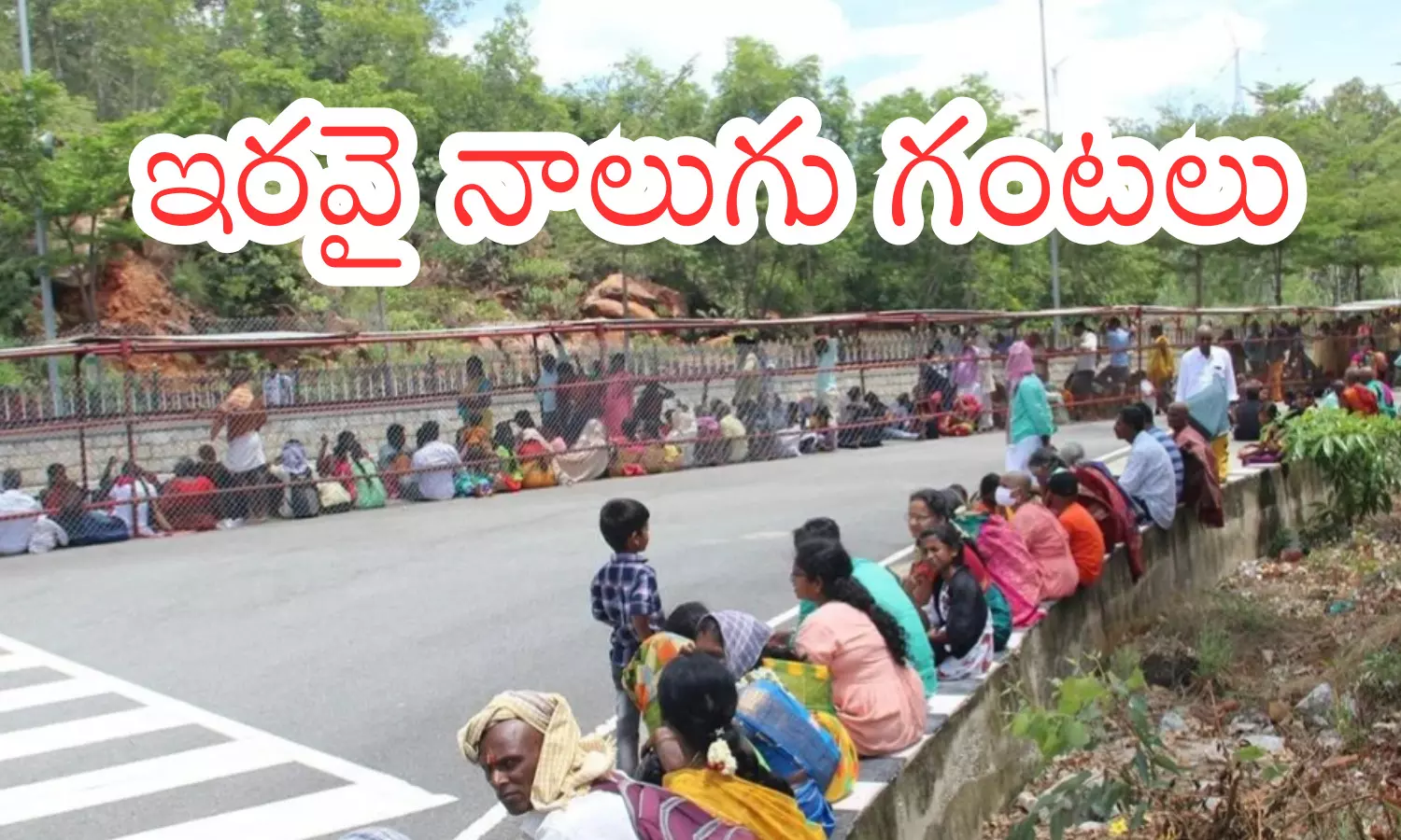 rush of devotees, continues in tirumala.today,  being saturday and sri krishnashtami , darsan time today in tirumala