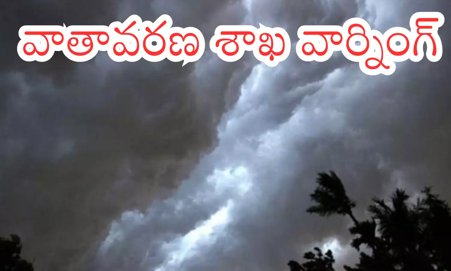 meteorological department,  threat of flash floods, andhra pradesh,  telangana