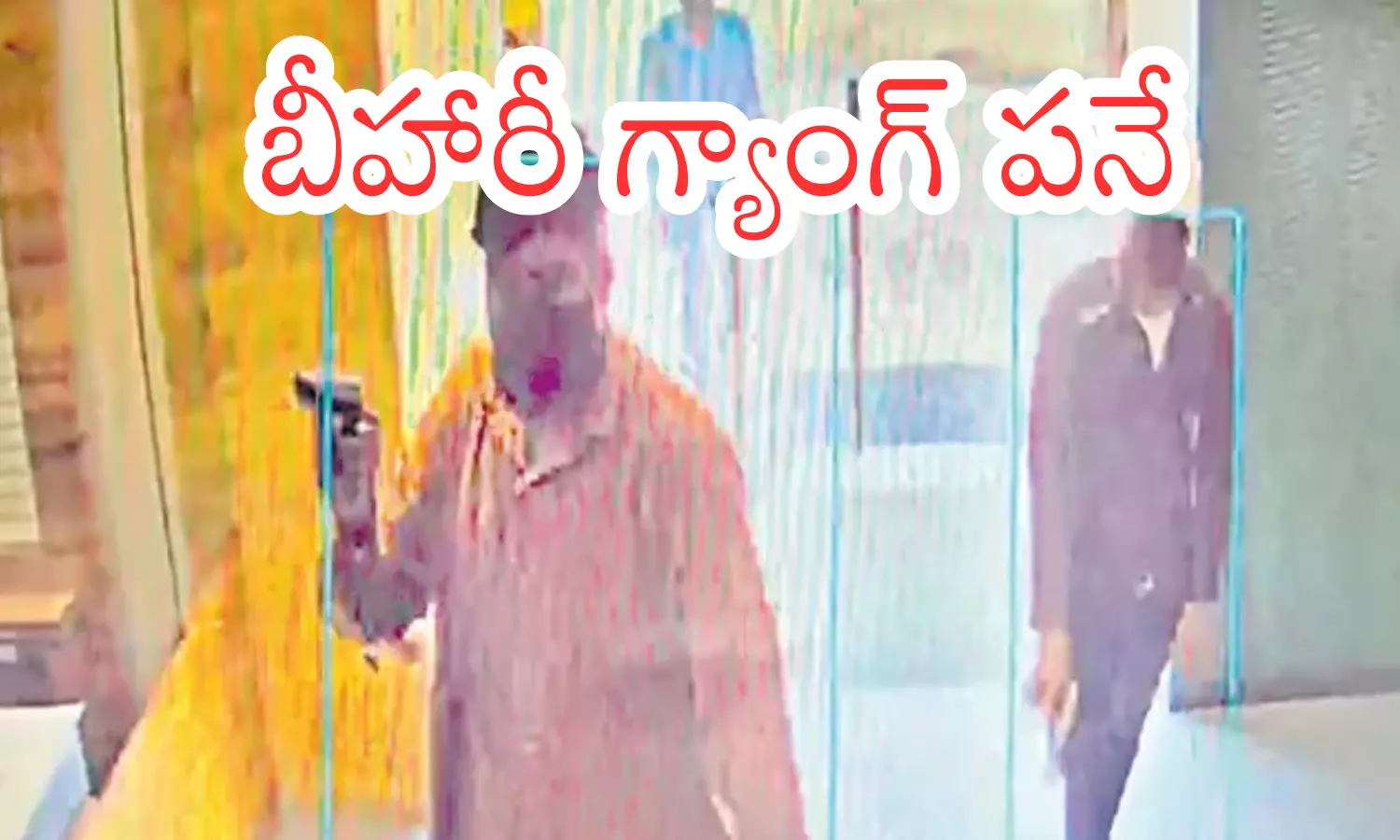 police have arrested, who attempted to rob,  khajana jewellery, chandanagar