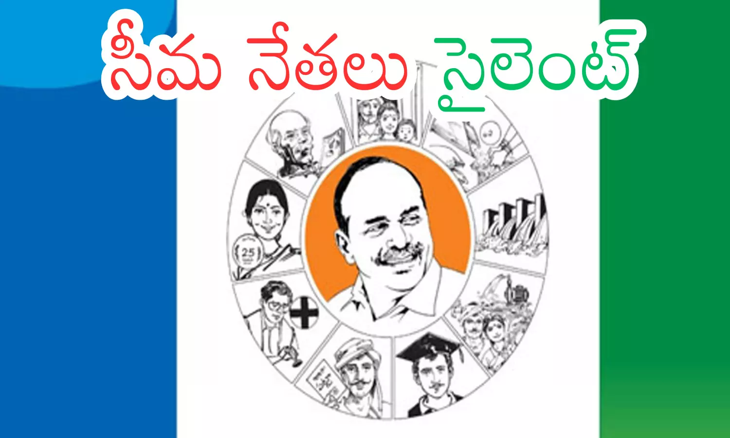 by-elections,  pulivendula and ontimitta zptc, ycp leaders, kadapa district