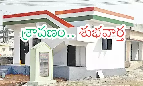 inaugural programme, indiramma houses, congress government, telangana