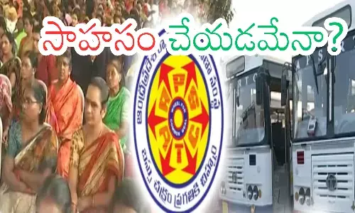 free bus travel for women, started yesterday, increasingly using buses, andhra pradesh
