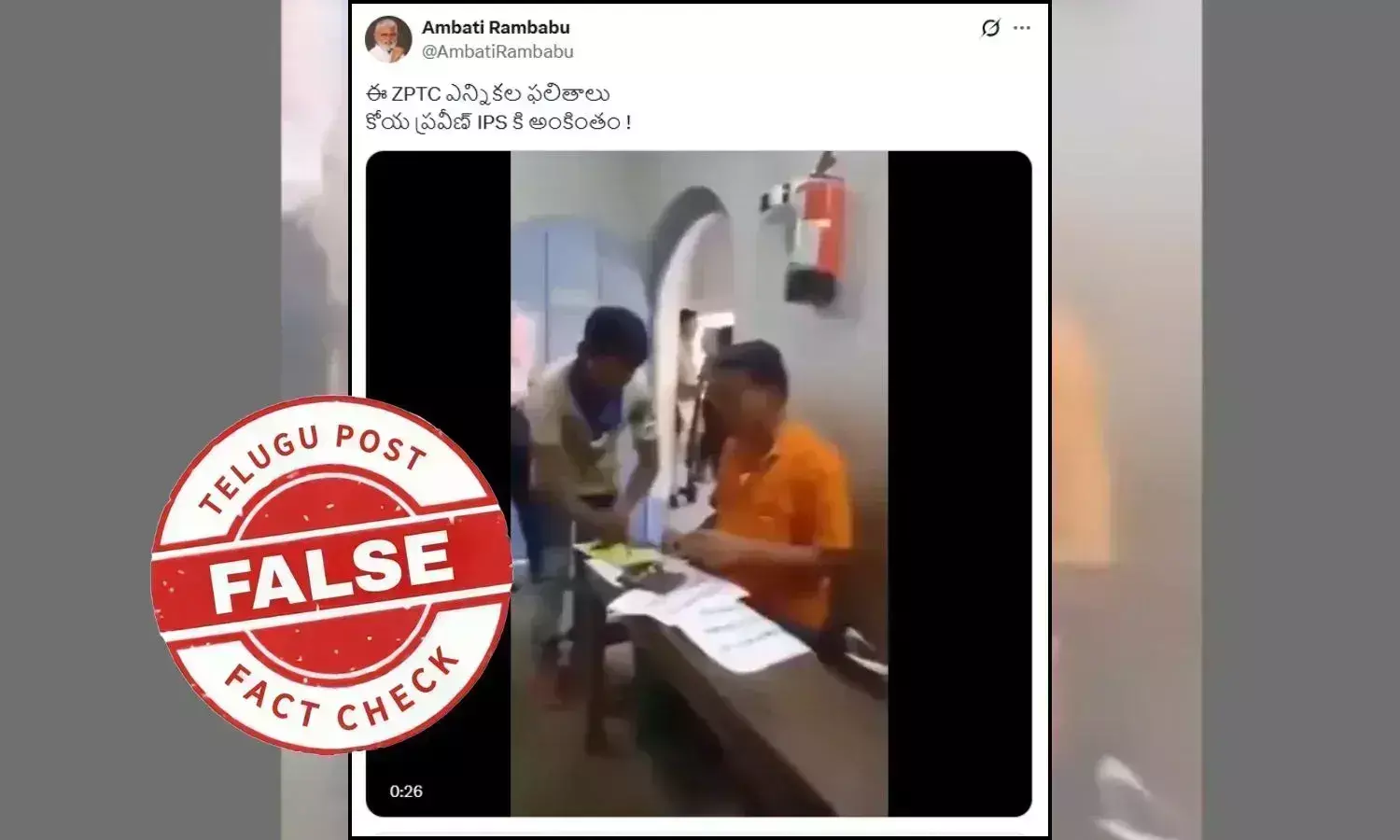 fake voting video