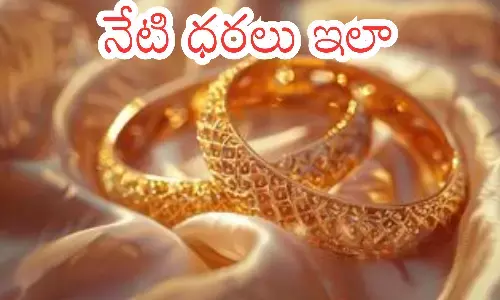 gold prices in the country, fell slightly today, silver prices remain stable gold rates today in hyderabad