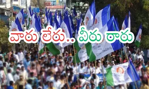 leaders lacked the sense to reach out to the people,  especially the leaders from uttarandhra, senior leaders, andhra pradesh politics