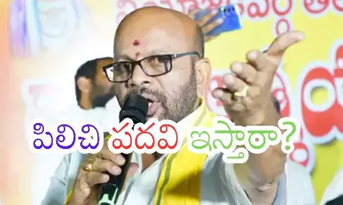 nvss verma, former mla from pithapuram constituency,  does not seem likely to get the post, andhra pradesh politics