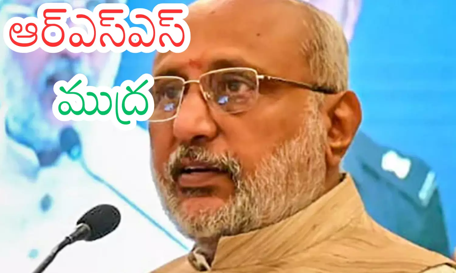 ponnuswamy radhakrishnan, nda vice presidential candidate, rss stamp, tamilnadu ponnuswamy radhakrishnan, nda vice presidential candidate, rss stamp, tamilnadu