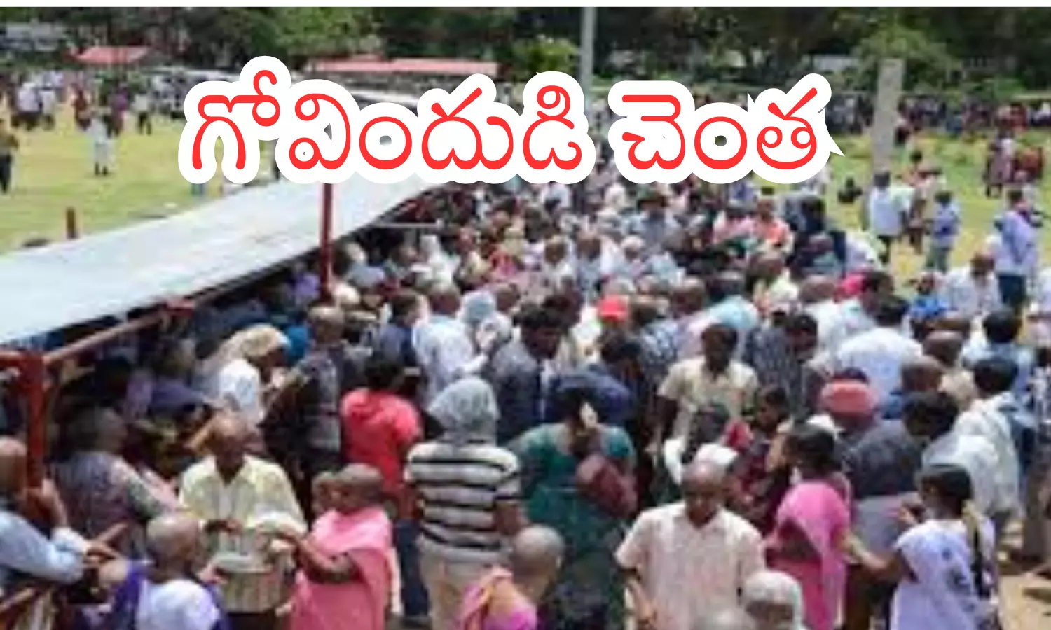 rush of devotees, continues in tirumala, even on monday, today darsan time in tirumala rush of devotees, continues in tirumala, even on monday, today darsan time in tirumala