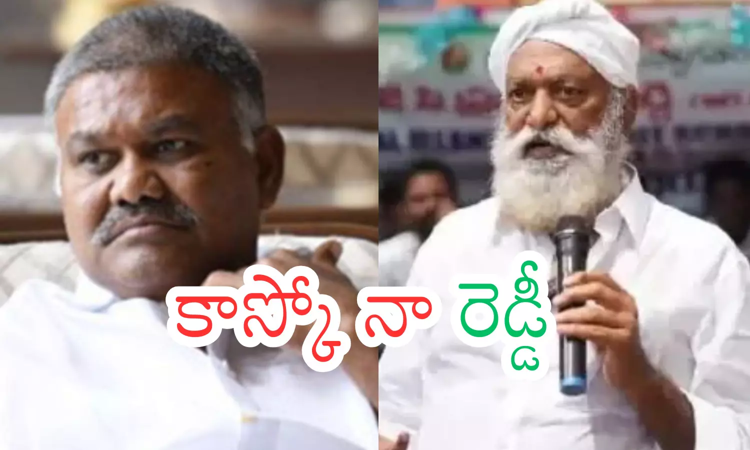 jcprabhakar reddy, pedda reddy, fight, tadipatri constituency