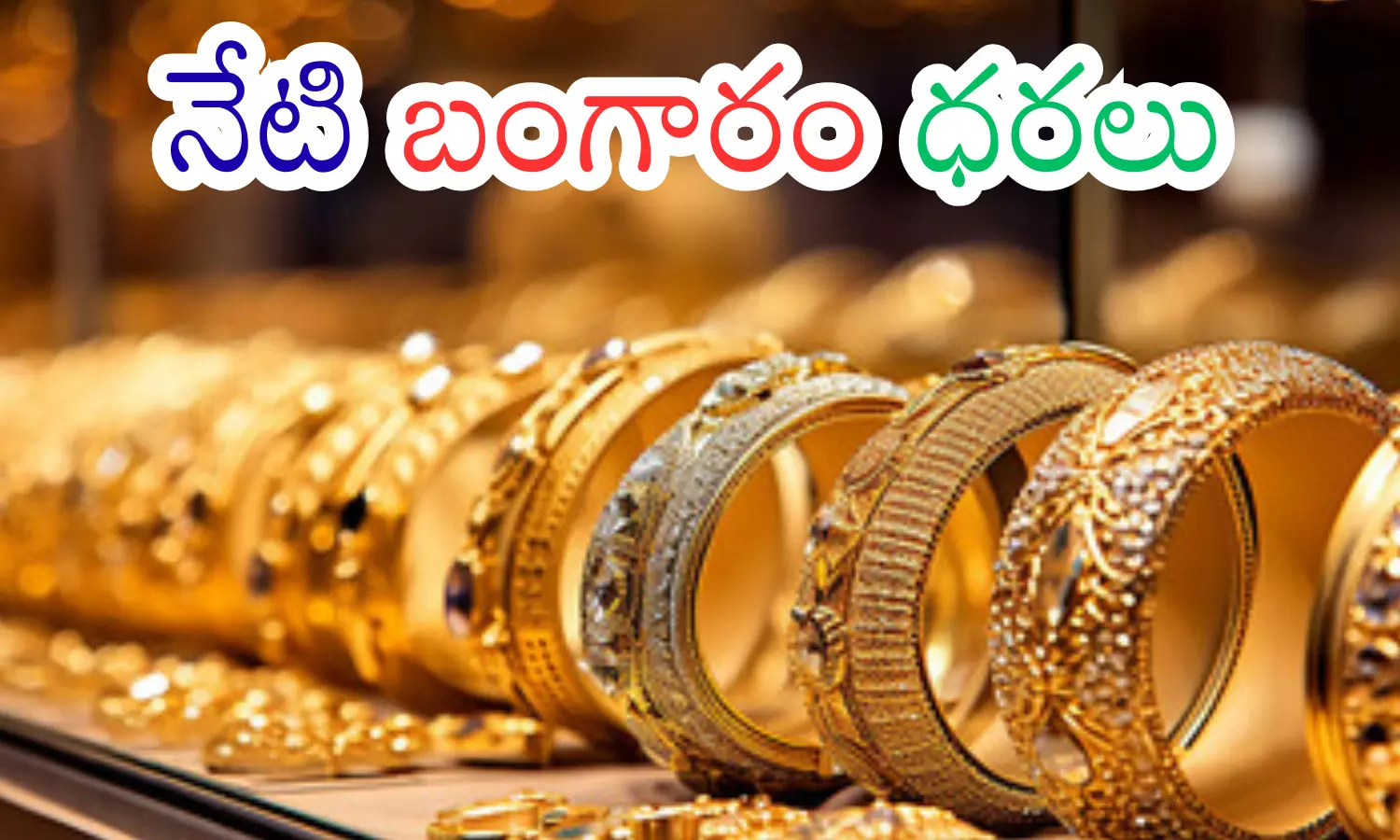 gold prices, silver prices,  fell slightly, today gold rates in hyderabad