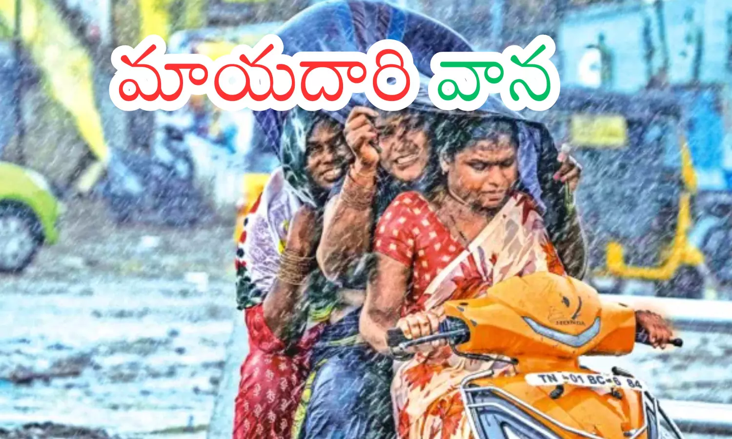 meteorological department,  three days rains, andhra pradesh,  telangana