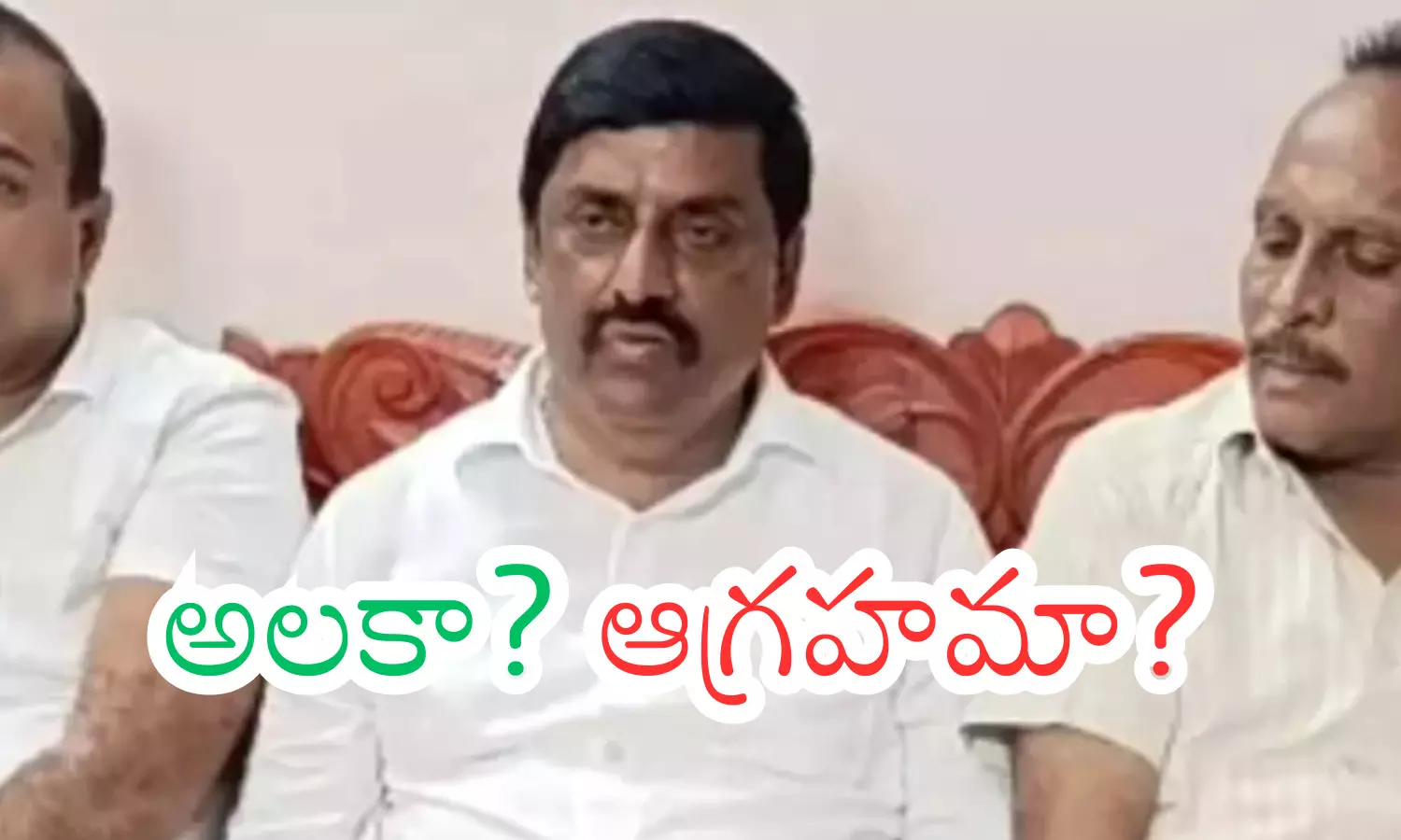nallari kishore kumar reddy, peeleru tdp mla, politically inactive, alliance government nallari kishore kumar reddy, peeleru tdp mla, politically inactive, alliance government
