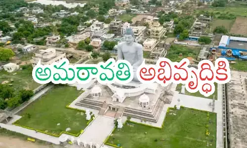 develop the villages,  core capital area,  amaravati, andhra pradesh