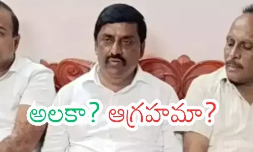 nallari kishore kumar reddy,  peeleru tdp mla,  politically inactive,  alliance government