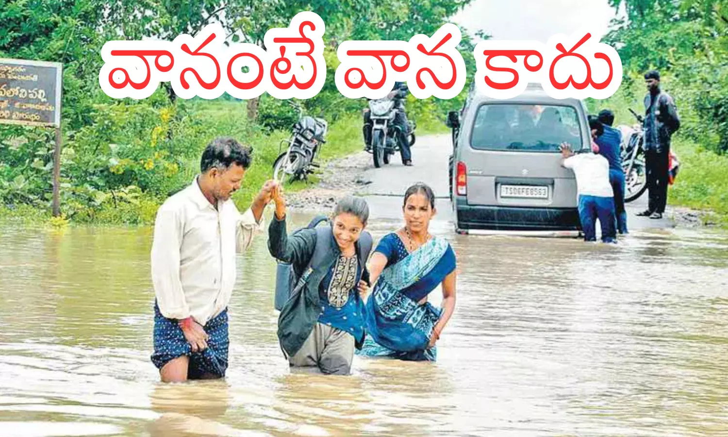 meteorological center, rain, andhra pradesh, telangana