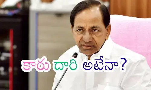 path of the brs,  vice presidential elections, nda alliance, indi alliance