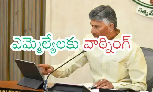 chandrababu naidu, expressed dissatisfaction,  performance of ministers, andhra pradesh