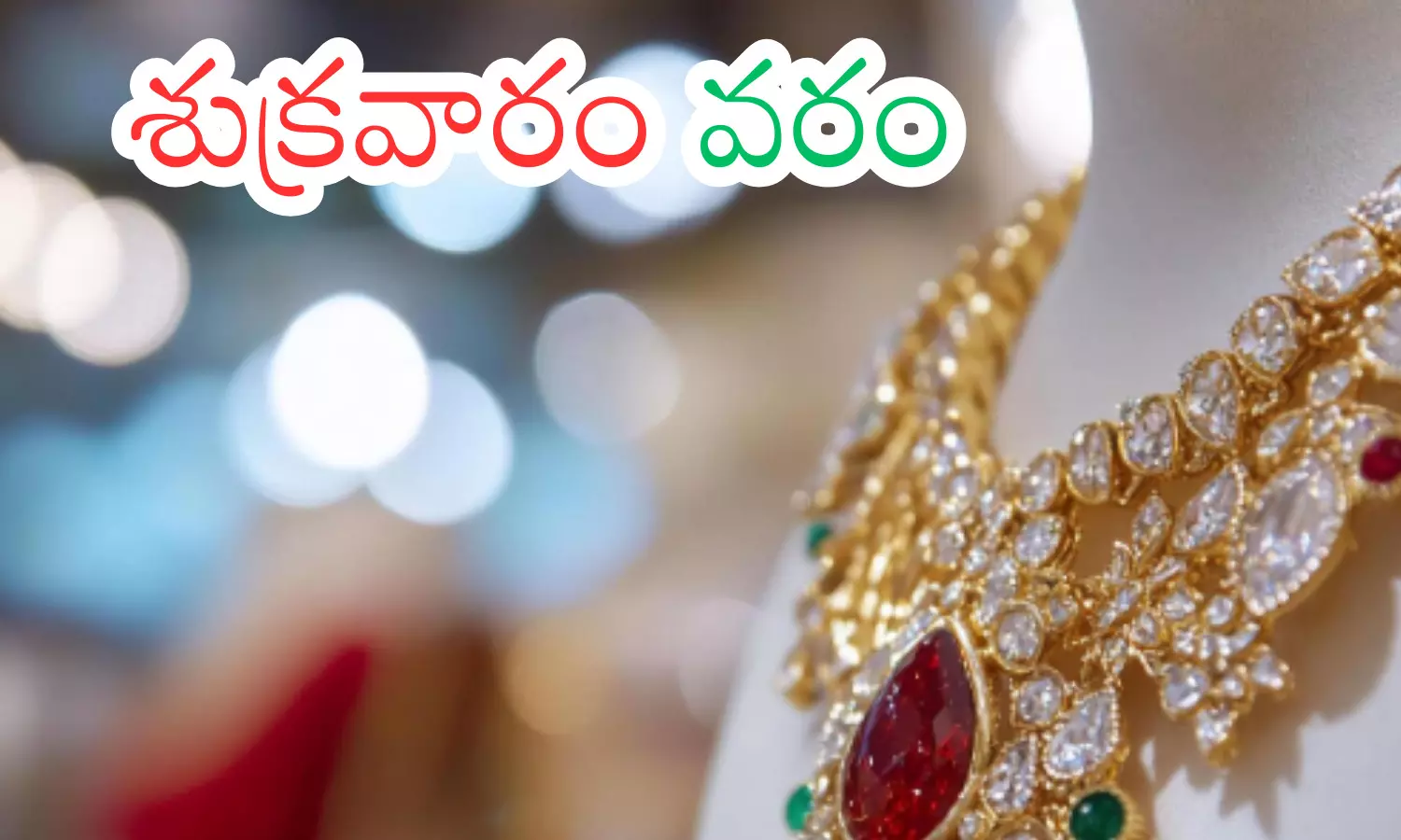 gold prices, silver prices, slight increase, today gold rates in hyderabad