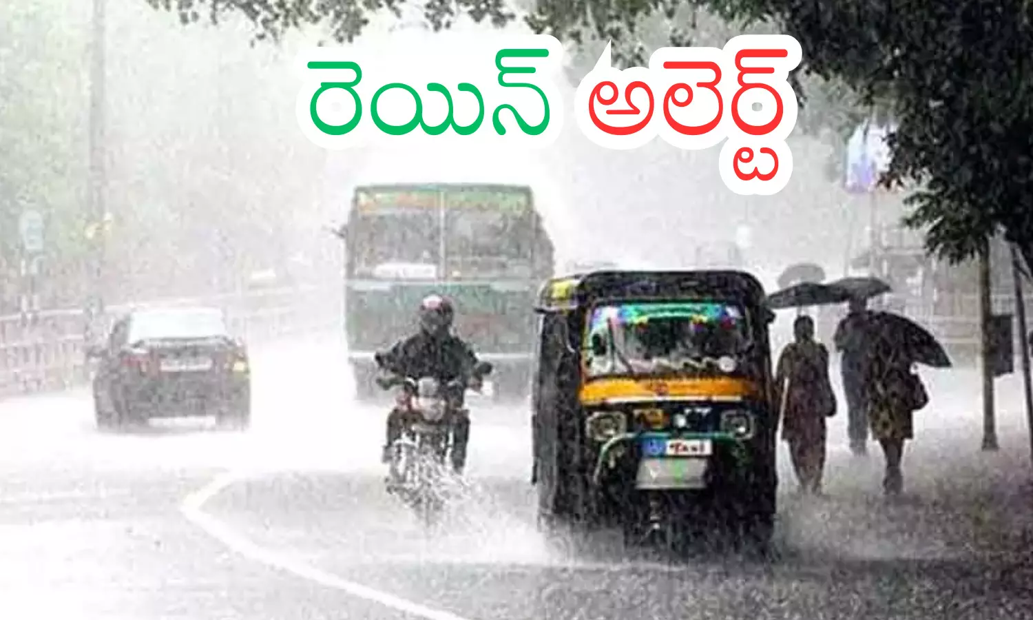 meteorological department, rain,  andhra pradesh,  telangana