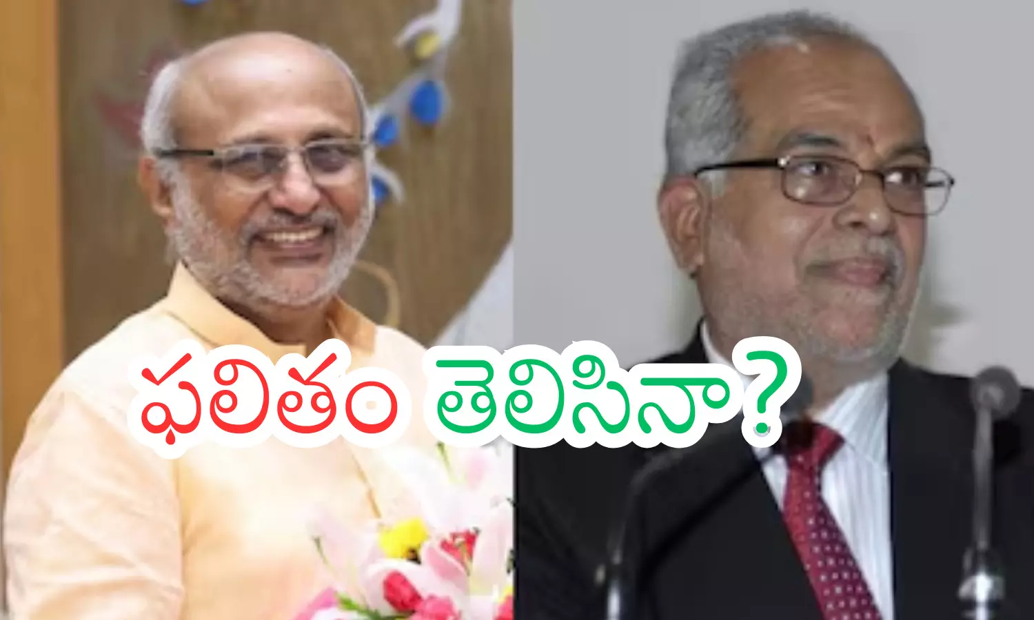 radha kirshnan, justice sudarsan reddy, vice president election, india