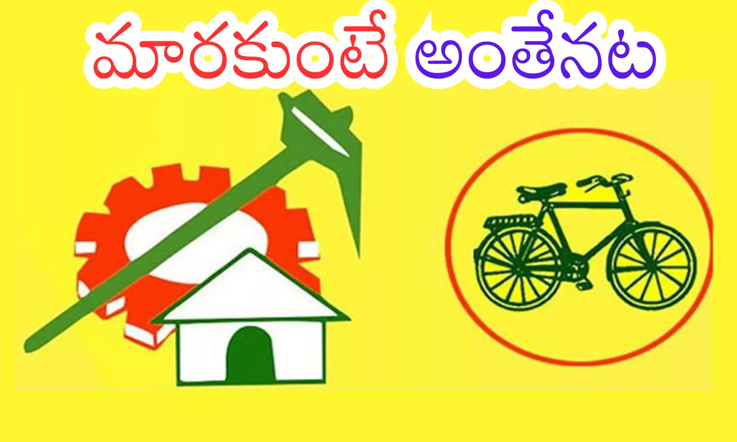 several controversies,  alliance government, mlas despute, andhra pradesh politics