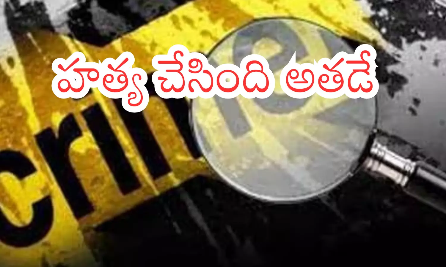 police have identified, boy as involved, murder case,  kukatpally girl
