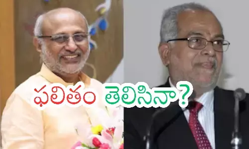 radha kirshnan, justice sudarsan reddy, vice president election, india