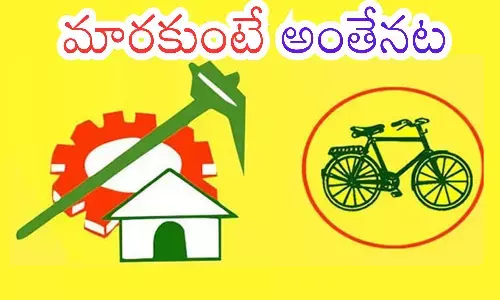 several controversies,  alliance government, mlas despute, andhra pradesh politics