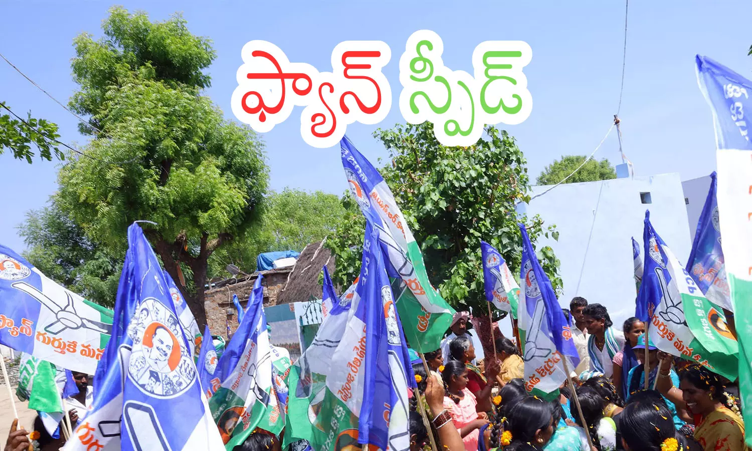 ysrcp,  privatization, visakhapatnam steel plant, andhra pradesh politics