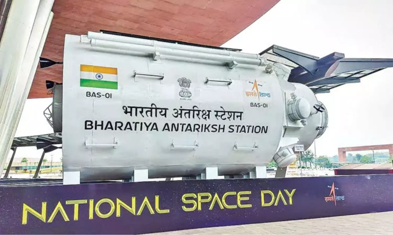 మన అంతరిక్ష కేంద్రం.. చూశారా?