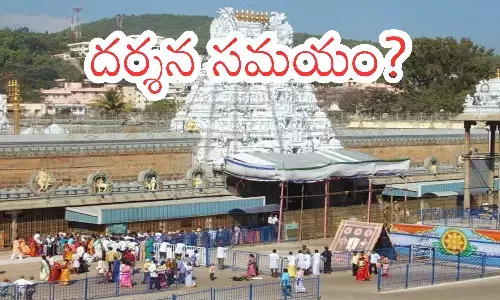 rush of devotees,  tirumala is normal, saturday, today darsan time in tirumala