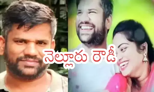 rowdy sheeter srikanth, aruna, gang in nellore, andhra pradesh