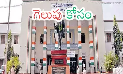 congress party, jubilee hills by-election , action plan, hyderabad city