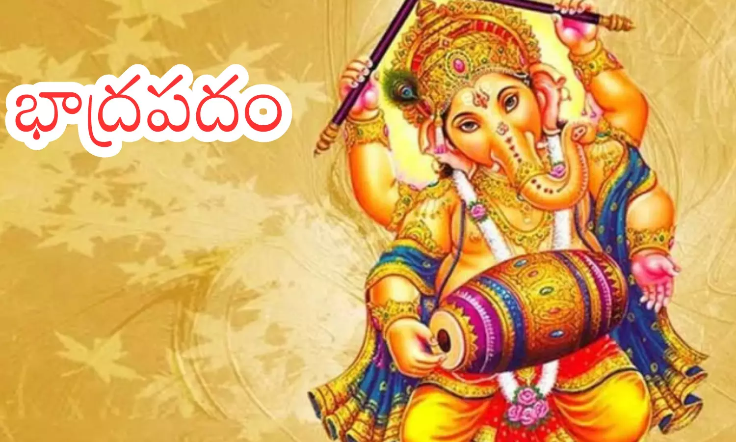 month of bhadrapada,  starting from today, many specials, features