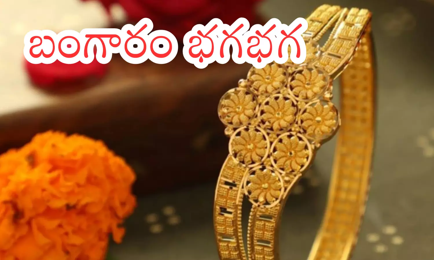 gold prices, silver prices,  increased slightly , gold rates today in hyderabad