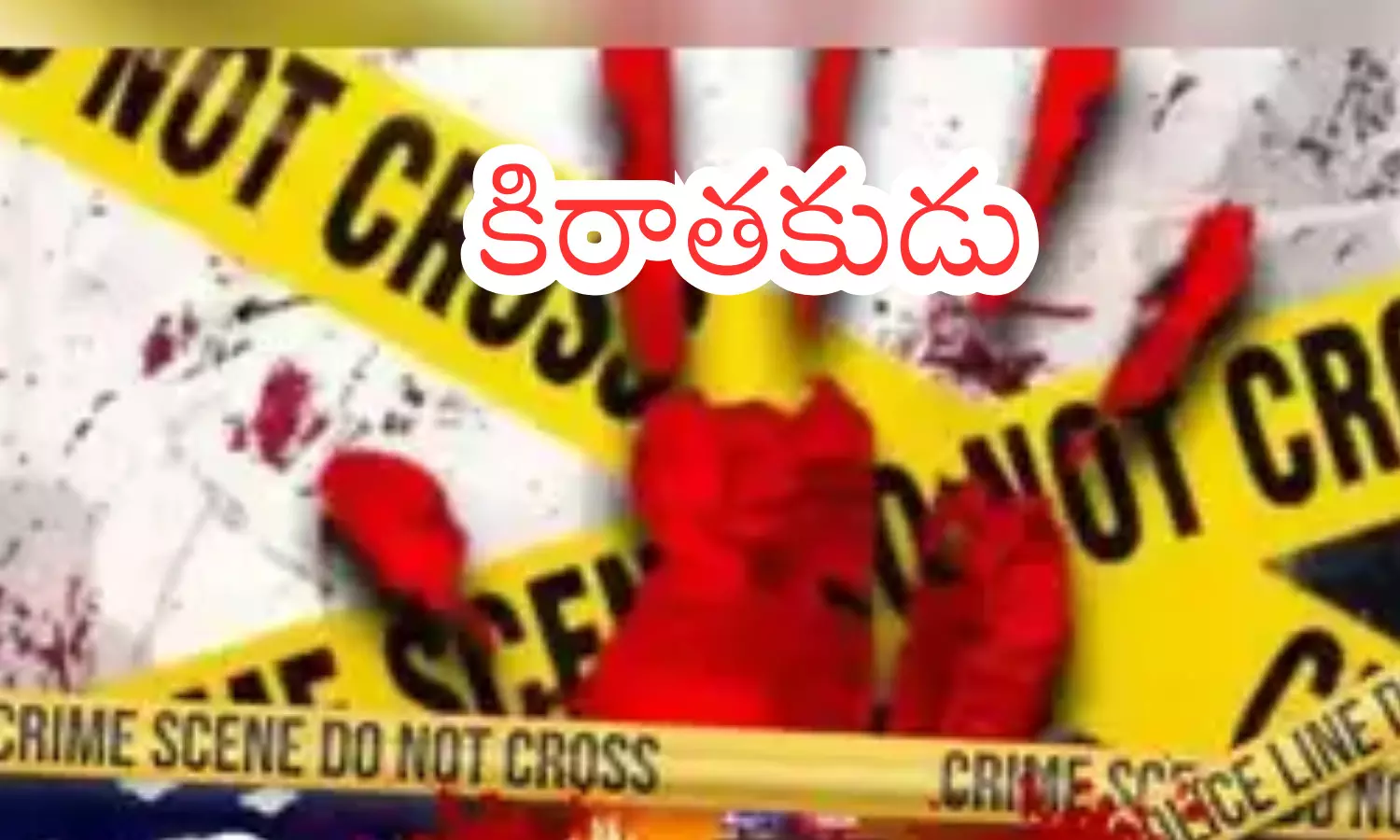 brutal incident, pregnant wife murder, husband, medchal district