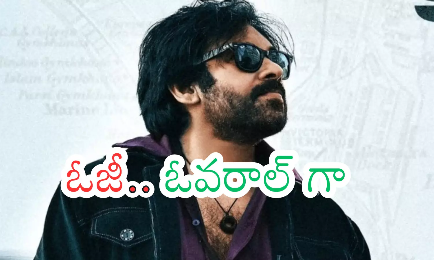 pawan kalyan,  OG movie, huge expectations, tollywood