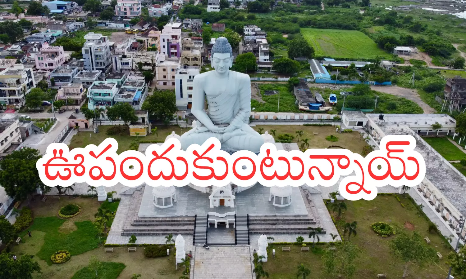 rain water,  receded, construction work, capital city of amaravati
